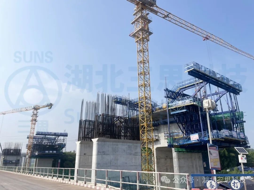貴州、福建、廣東、陜西現(xiàn)場(chǎng)多臺(tái)施工掛籃智能安全監(jiān)測(cè)系統(tǒng)安裝完工